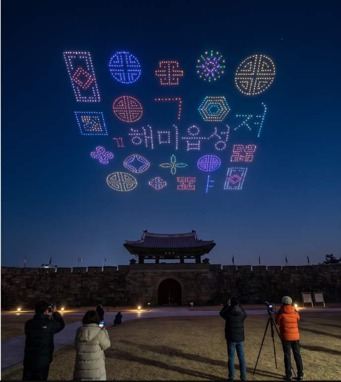 Haemi Eupseong fortress walls and 1000-drone light show night view – Seosan 2026 festival