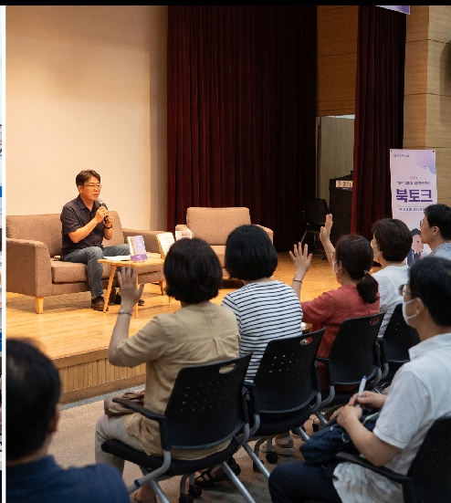 2026 Daejeon Book Fair book talk session at Expo Memorial Hall with author and audience gathered for a reading event