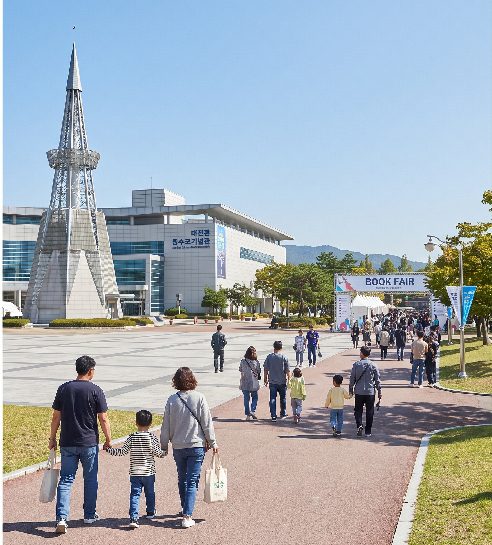 대전 엑스포 전경