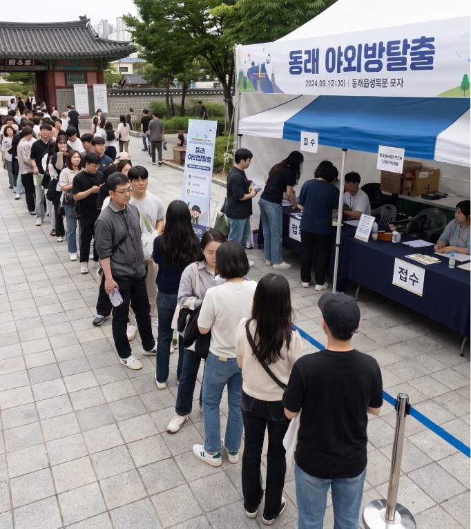Visitors using yeopjeon traditional coins at the Dongnae Market recreation during the Dongnaeeupseong History Festival 2026