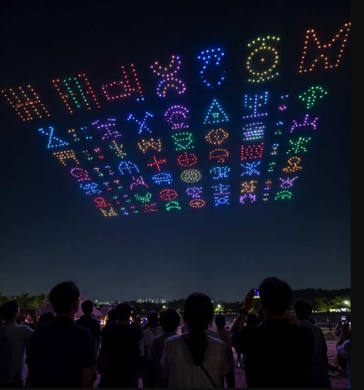Drone show formation above the Archeological Site in Amsa-dong during the Gangdong Prehistoric Culture Festival 2026 opening ceremony