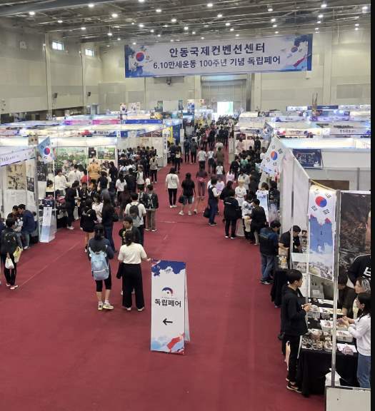 안동국제컨벤션센터 체험존에서 참여형 콘텐츠를 즐기는 관람객 모습