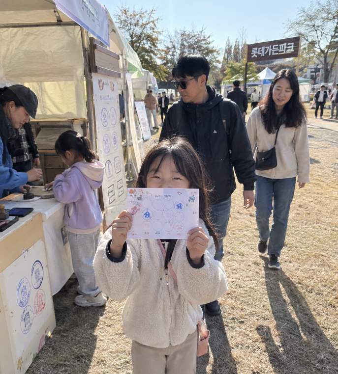 김해분청도자기축제 장유 롯데가든파크 야외 전시장 전경